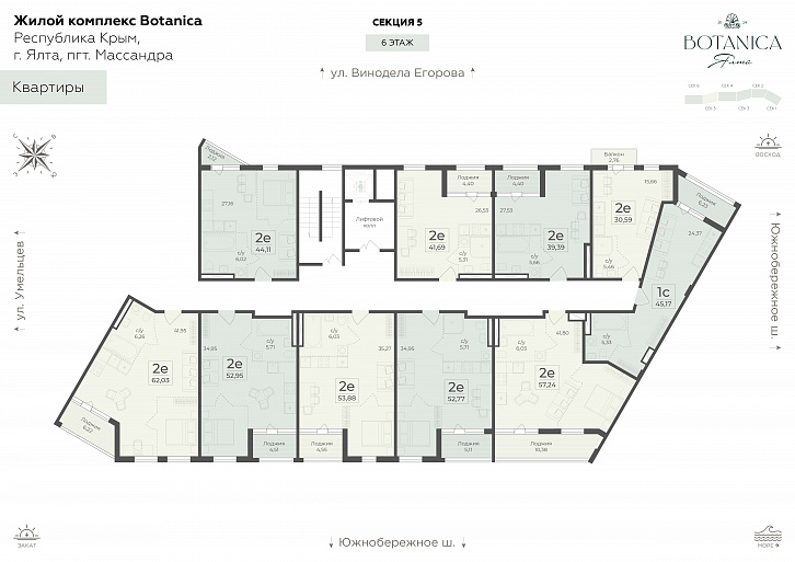Помещение 0000036682 (Ботаника) план этажа