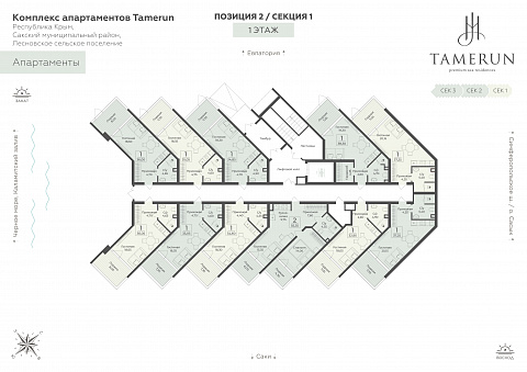 Планировка 000008830