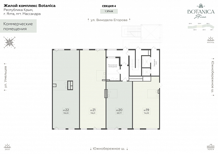 Помещение 0000037760 (Ботаника) план этажа