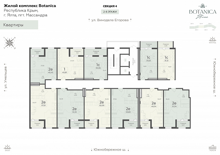 Помещение 0000036529 (Botanica) план этажа