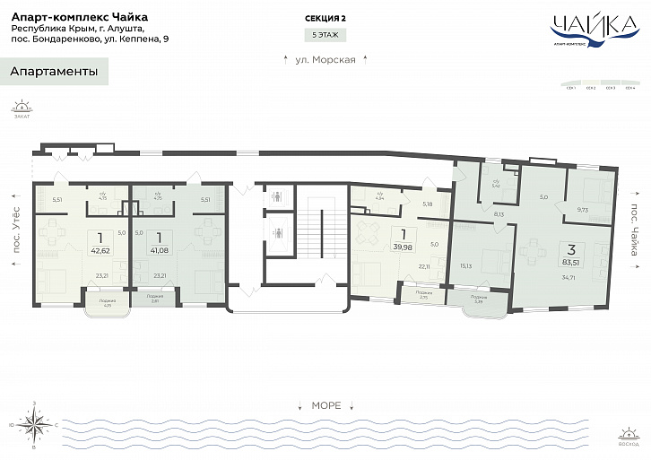 Помещение 0000041333 (Чайка) план этажа