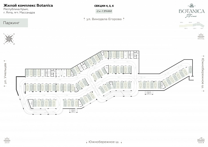 Помещение 0000045812 (Botanica) план этажа