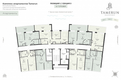 Планировка 000009047