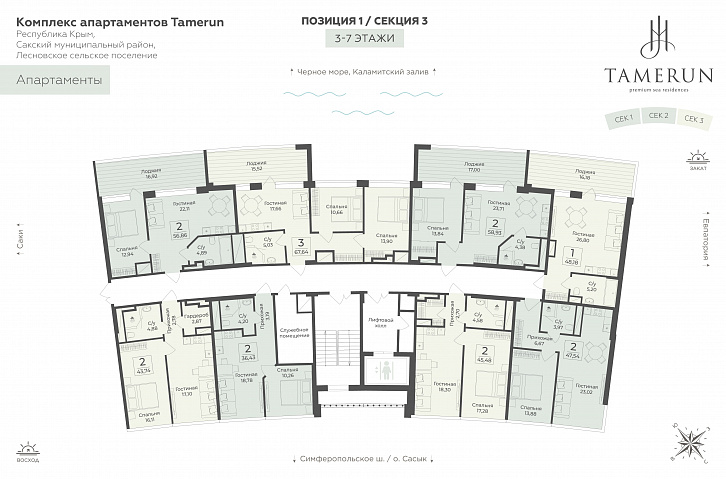 Помещение 0000044878 (Tamerun; ) план этажа