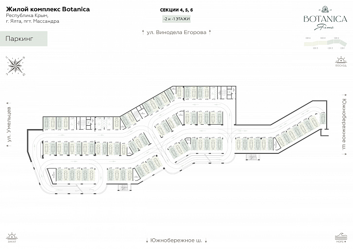 Помещение 0000045854 (Botanica) план этажа