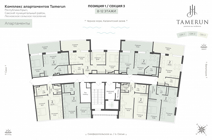 Помещение 0000044933 (Tamerun) план этажа