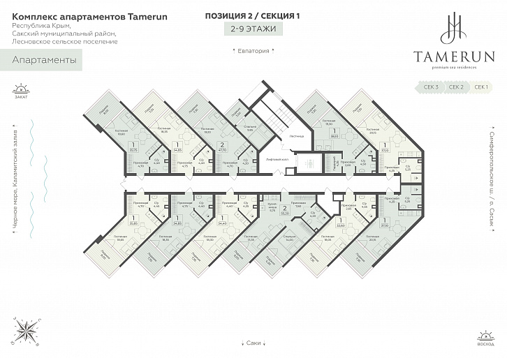 Помещение 0000045288 (Tamerun; ) план этажа