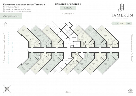 Планировка 000008844