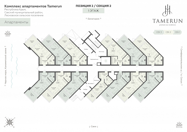 Помещение 0000045079 (Тамерун) план этажа