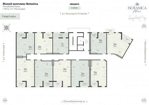 Планировка 000010940