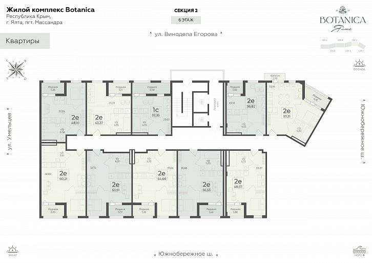 Помещение 0000036394 (Botanica) план этажа