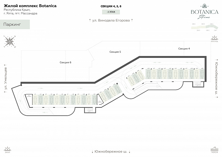 Помещение 0000045765 (Botanica) план этажа