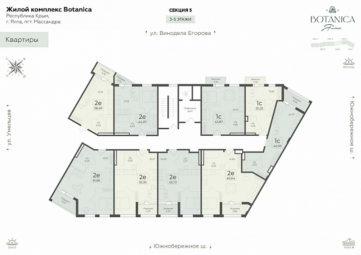Помещение 0000036496 (Botanica; ) план этажа