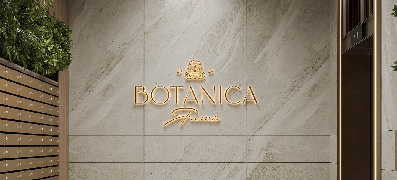 Сервис и управление