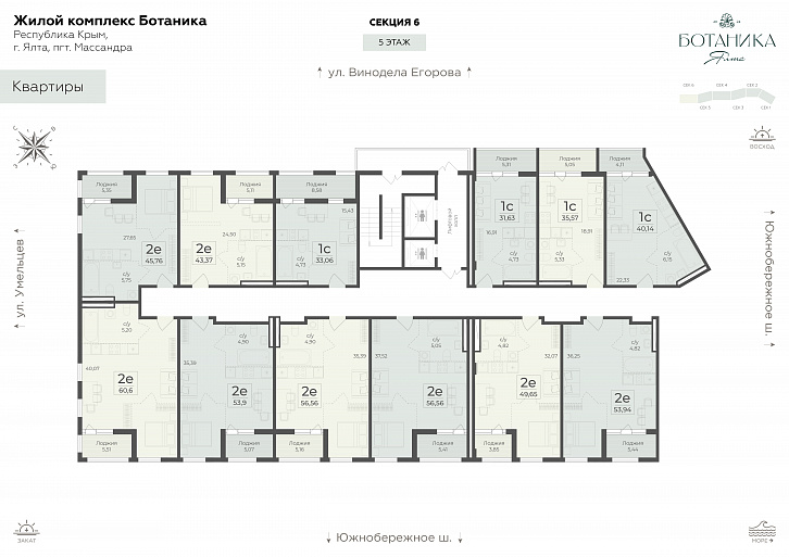 Помещение 0000036737 (Ботаника) план этажа