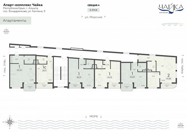 Помещение 0000041391 (Чайка) план этажа