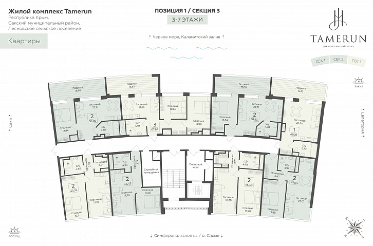 Помещение 0000044846 (Tamerun) план этажа
