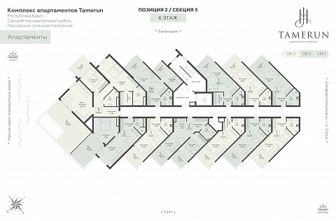 Планировка 000008897