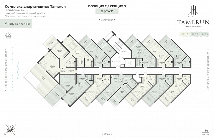 Помещение 0000045276 (Tamerun; ) план этажа