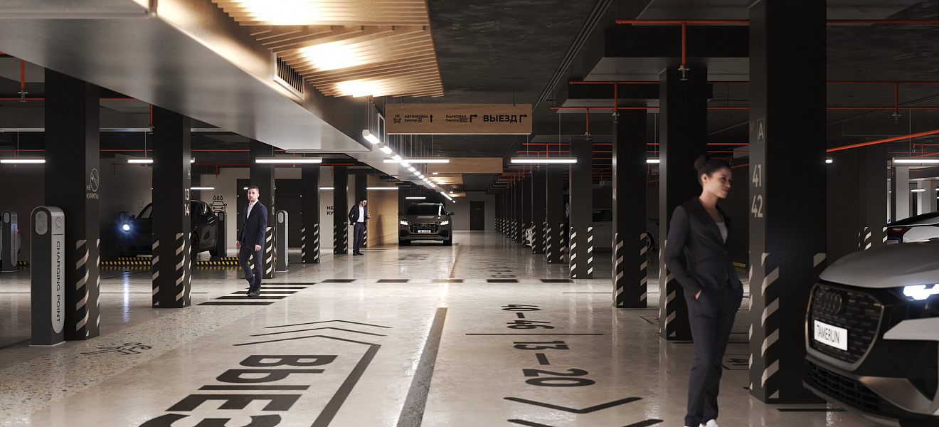 Паркинг и безопасность