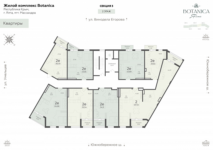 Помещение 0000036466 (Botanica; ) план этажа