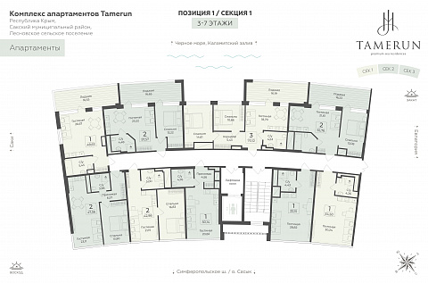 Планировка 000008984