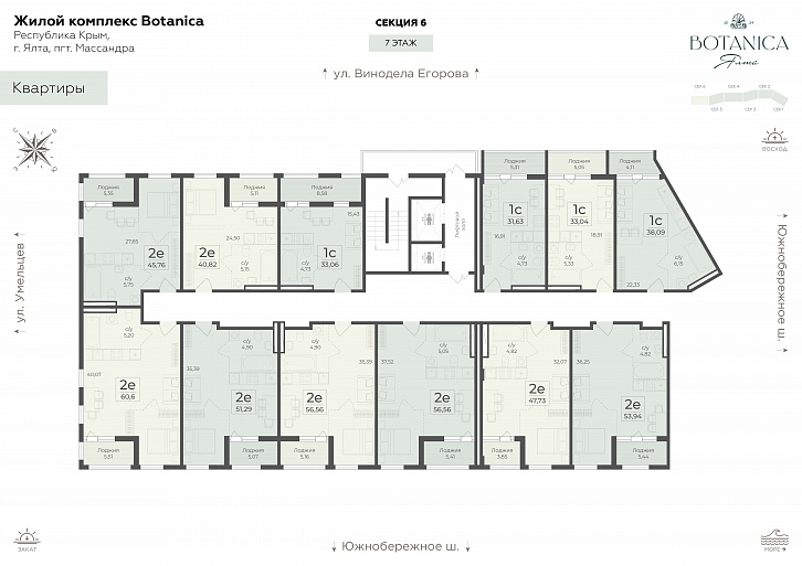 Помещение 0000036759 (Botanica; ) план этажа