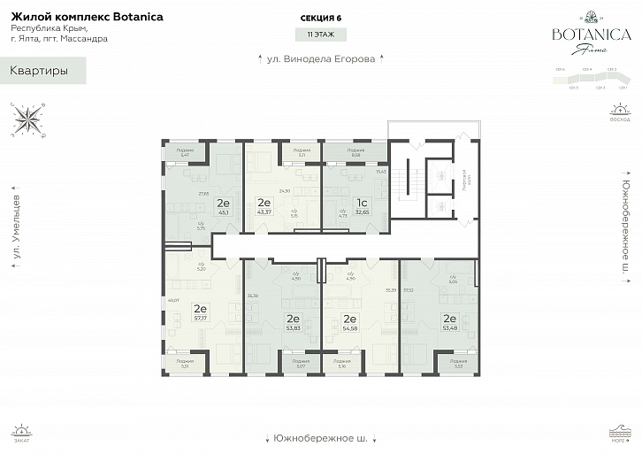 Помещение 0000036819 (Botanica; ) план этажа